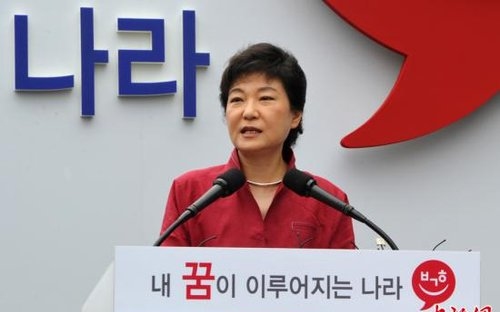 朴槿惠启示录:女人当自强