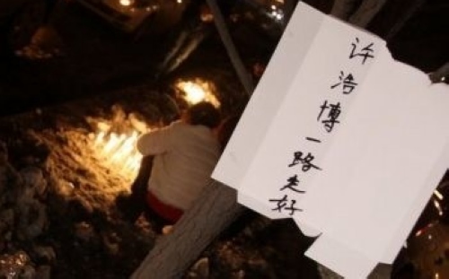 周喜军:为什么连婴儿也不放过?