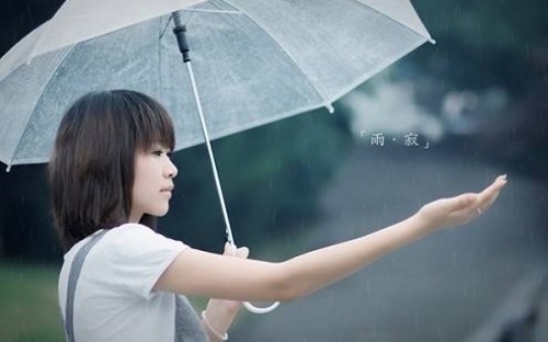 恋爱心理:失恋了怎么办?