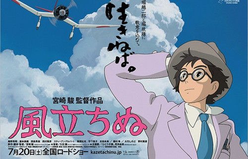 宫崎骏:充满思想的漫画家