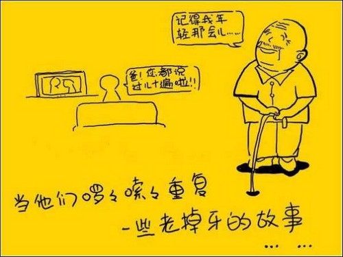 亲子教育:感恩不需要用眼泪