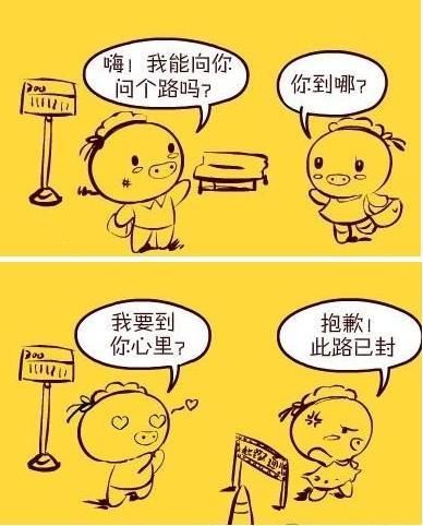 恋爱心理:跟异性搭讪的诀窍