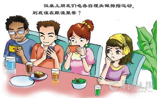 心理疾病:深度解析手机综合症